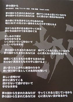 「鬼眼城」サウンドトラック Amazon.co.jp: 鬼眼城 サウンドトラック: ミュージック